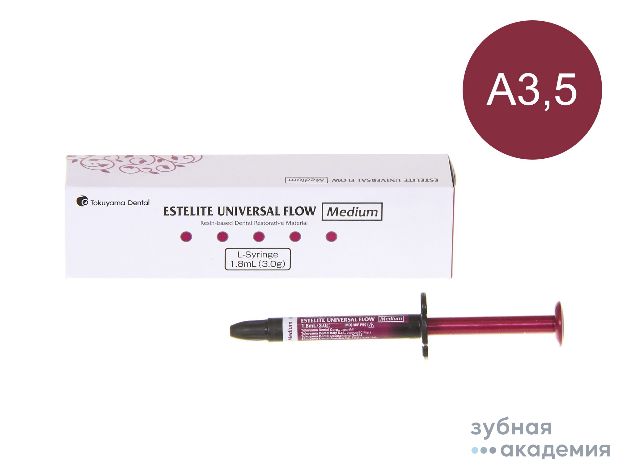 Estelite Universal Flow Medium / Эстелайт Юниверсал L, бордовый A3,5 (3 г) Tokuyama Dental/Япония